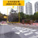 풍덕천로22번길 이미지