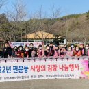 판문동7 이미지