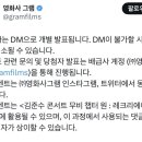 챕터원 이미지