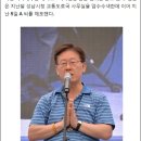 아래...이재명 비서글을 보고... 그 백비서의 과거. 이미지