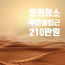 청소1번지 이미지