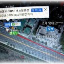 화진주유소 이미지