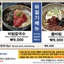 남포칼국수 이미지