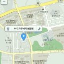 착한아구 이미지