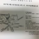 수성14회 김미정 친구 차남 결혼식 이미지