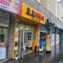 토토떡볶이 이미지