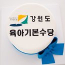 슈가라임엘