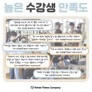 [Rehab Pilates Company] 8월 교육 주말반 체형교정 & 재활운동전문가과정 part1 (2주과정 / 수료증발급) 이미지