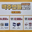 이마트24 푸르지오하늘점 이미지