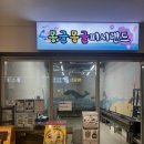 피시랜드 이미지