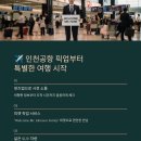 하이원카서비스 이미지