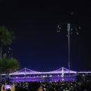 [2024 청룡의 해] 내가 보려고 쓰는 부산 광안리 드론쇼 후기 (새해 일출♡)
