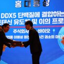 주식회사 피노 이미지