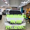 킹콩모터스