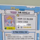 경기도교육청과천도서관 이미지