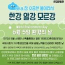 정수환경
