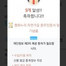 평화누리자전거길 이미지