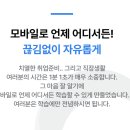 동행간병인협회 이미지