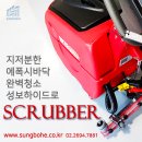 성보ENG 이미지