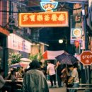 홍콩 - 달서구 달구벌대로 1760 | 홍콩