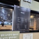 진원소우 청주산남점 | 진원소우 산남점 후기 🥩✨
