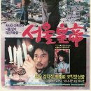 서울여인숙 이미지