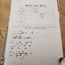 성보펫케어(주) | 인천 서창동 산책케어 강아지 펫시터 후기 with 진도믹스 똘진