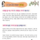 물친구 이미지