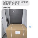 인노바드주 | 허먼밀러 에어론체어,CD,미네랄컬러,B사이즈-여자추천사이즈 (6개월 사용 후기)