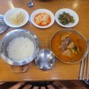 우리가마솥국밥 이미지