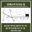 포에스카 이미지
