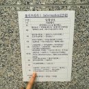 우정골 뼈 해장국 | 의정부 맛집 추천 / 의정부 뼈해장국 " 우정골뼈해장국 " 추천 후기