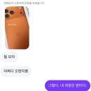 띄어쓰기를하지않는이유는너를향한내마음이여백없이빽빽해서야