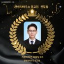 광교BEST인테리어 이미지