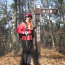 가제산 정상 이미지