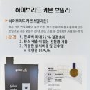 태양광AS센터 이미지