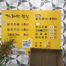 하빈밥집 본점 이미지