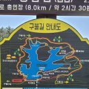 제277차 군산 청암산 호수길 트레킹 [2022.06.15(수)] 이미지