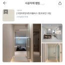 모던 깔끔한 바닥재 구정마루 마뷸러스 모로칸크림 만족 후기 (40*80 사이즈)