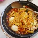 동떡이즉석떡볶이