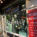 천돌축산 이미지