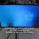 G3277 이미지