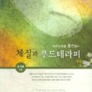 우리동네푸드 이미지