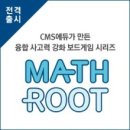 에듀루트 이미지