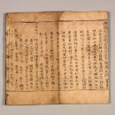 고대1091 이미지