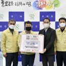 장수군영농조합법인