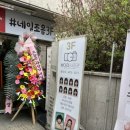 빛이라사진관 이미지