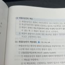 물류관리사_국제물류론 네이버블로그