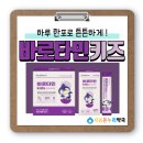새봄온누리약국 네이버블로그