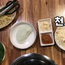 용두원쭈꾸미 이미지